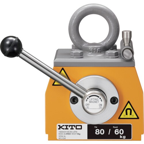 キトー キトースーパーマグ 平鋼:160kg/丸鋼