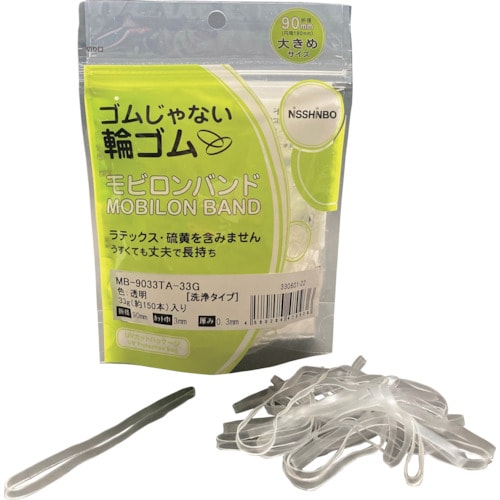 日清紡 モビロンバンド90X3X0.3透明/洗浄タ