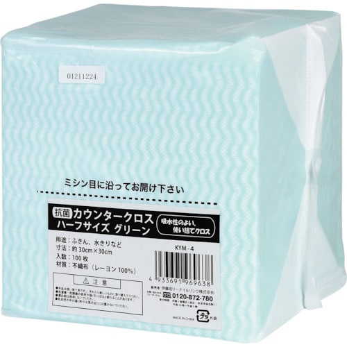 IRL 抗菌カウンタークロス グリーン ハーフサイ