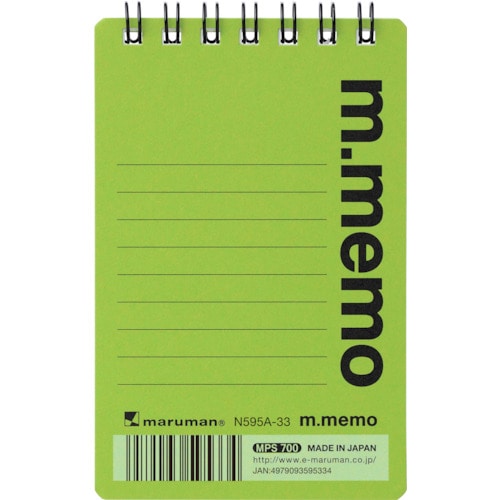マルマン A7メモ エムメモ 6MM横罫Lグリーン