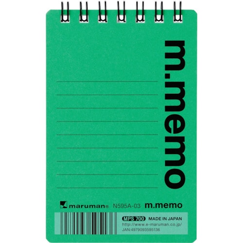 マルマン A7メモ エムメモ 6MM横罫グリーン