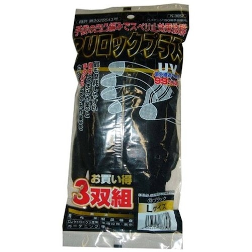 コーコス PUロック プラス3P 13 ブラックM