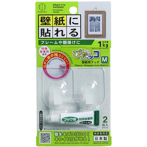 KOKUBO ぴたッコ 壁紙用フック M