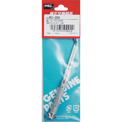 グット 替ヒーター30WKS−30R用