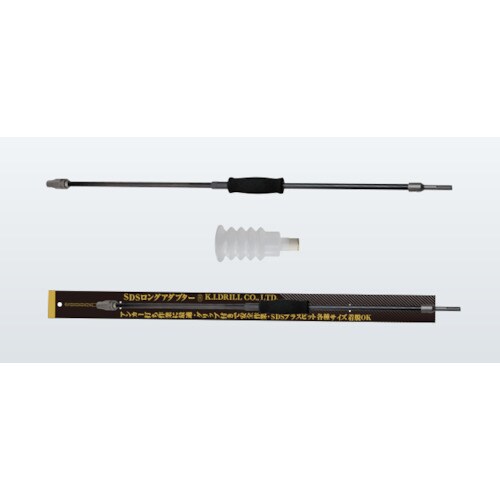 KIドリル SDSロングアダプター