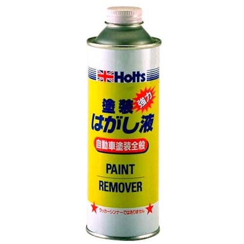 ホルツ MH261 ペイントリムーバー 49789