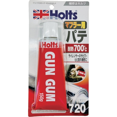 ホルツ MH720 ガンガムチューブ 497895