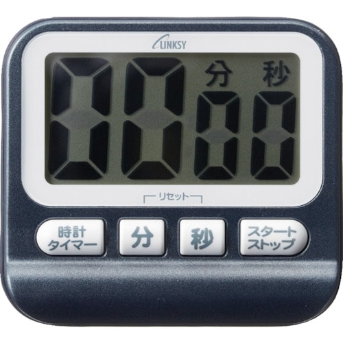 リンクシー 大音量防滴キッチンタイマー LT501