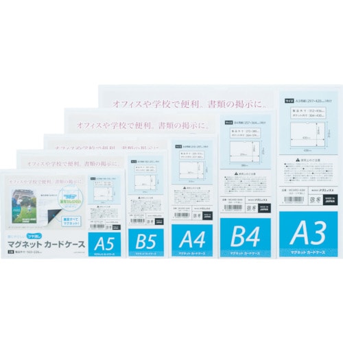 マグエックス マグネットカードケース つや消し A