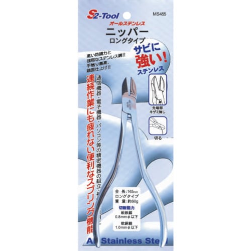 スエカゲ ニッパー ロング