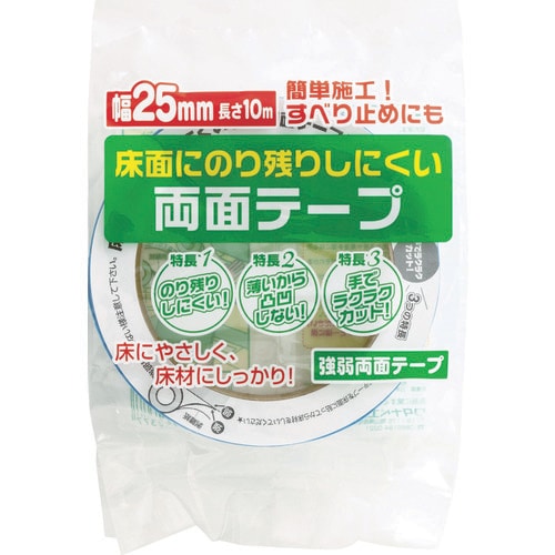ワタナベ 強弱両面テープ KR−25−10