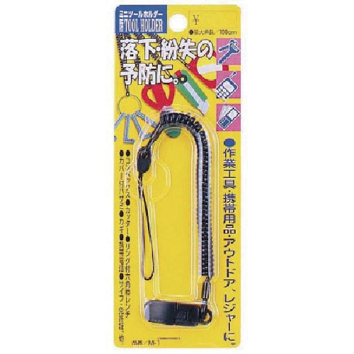 OH 落下防止コード 小物工具用ミニツールホルダー