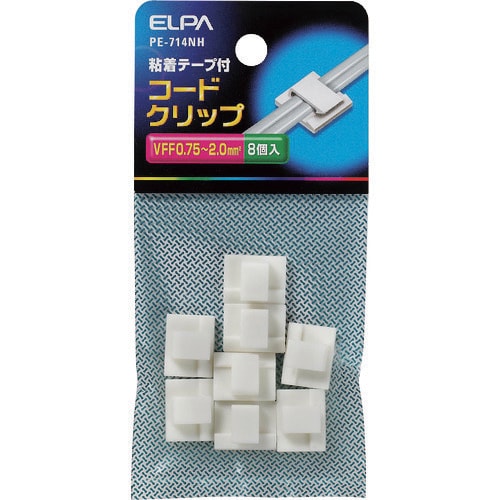 ELPA コードクリップ