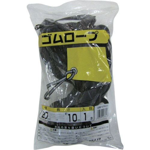 ユタカメイク チューブロープ 20mmX10m