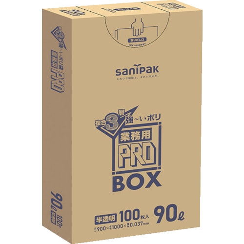 サニパック PA93プロ3層90L 100枚