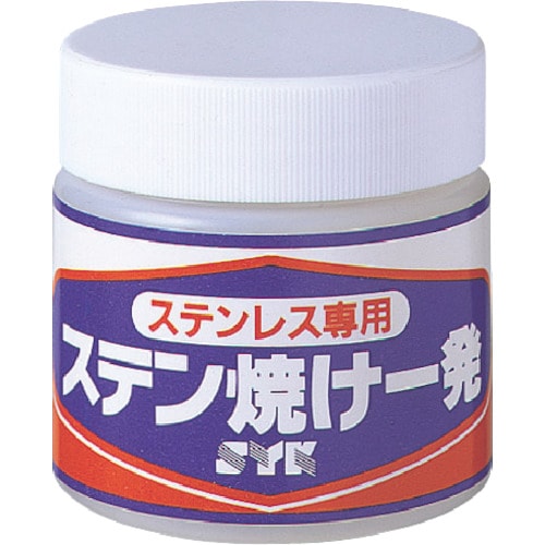 SYK ステン焼け一発 280g