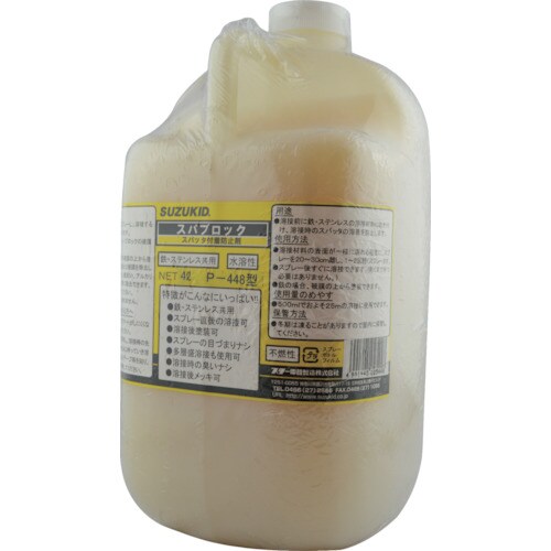 SUZUKID スパブロック4L詰替