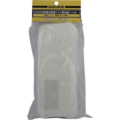 SUZUKID 取替式マスク用交換フィルター
