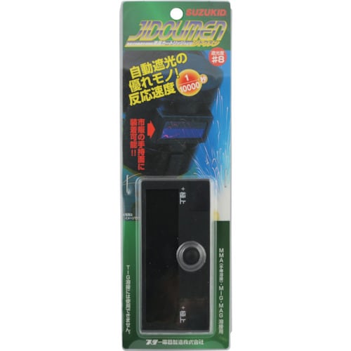 SUZUKID 手持面用液晶カートリッジ