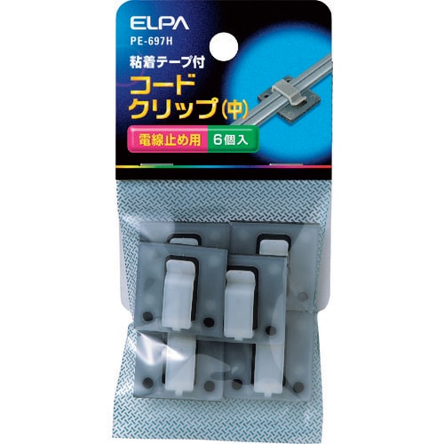 ELPA コードクリップM