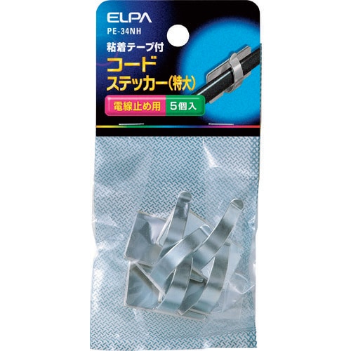 ELPA コードステッカーLL