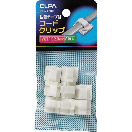 ELPA コードクリップ