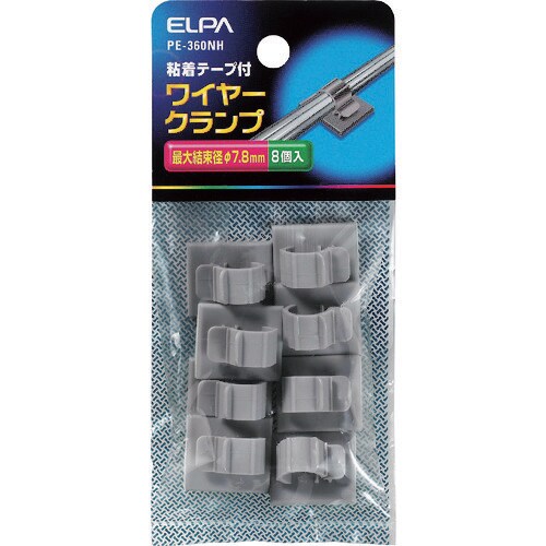 ELPA ワイヤークランプ