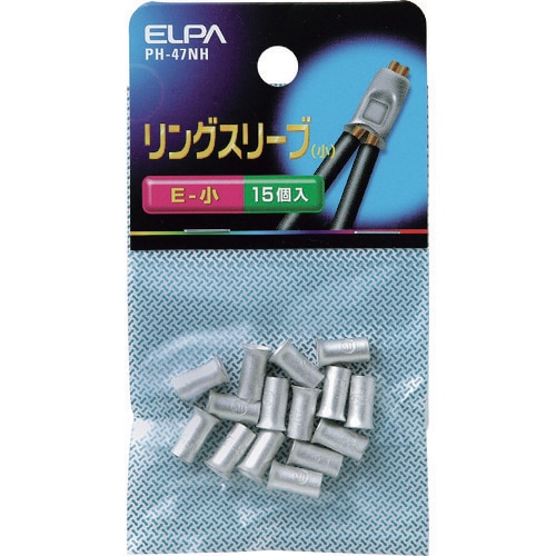 ELPA リングスリーブ S