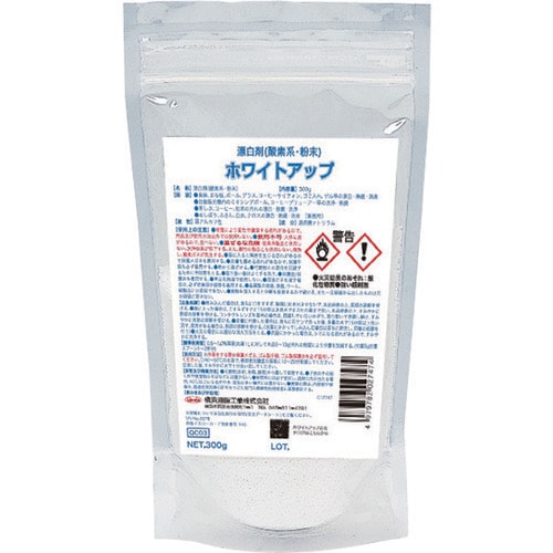 Linda ホワイトアップ