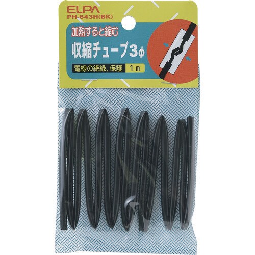 ELPA 収縮チューブ3Φ