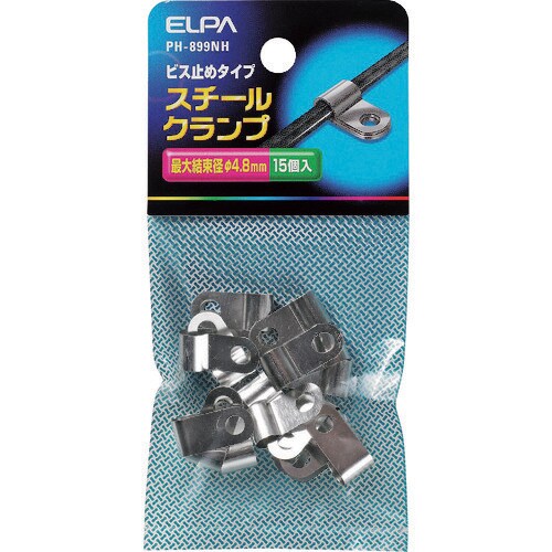 ELPA スチールクランプ