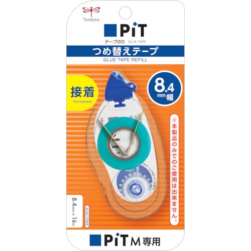 Tombow テープのり カートリッジ MS8.4