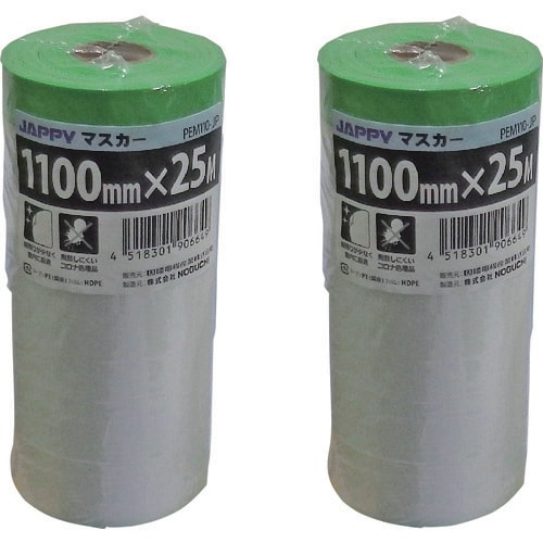JAPPY マスカーテープ