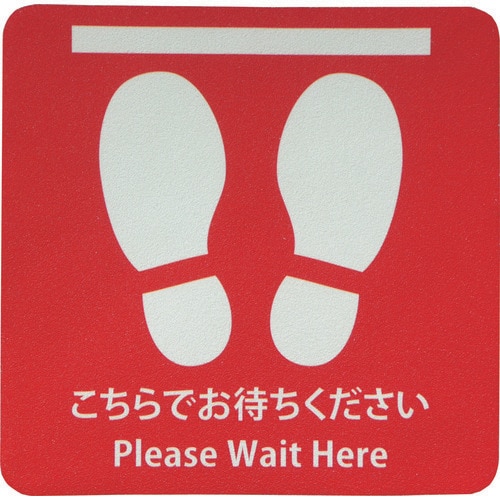 NCA プリントノンスリップ(アルミタイプ)