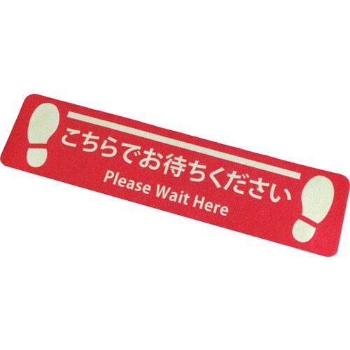 NCA プリントノンスリップ(アルミタイプ)