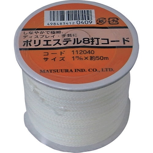 PET8CORD150WH 8打コード