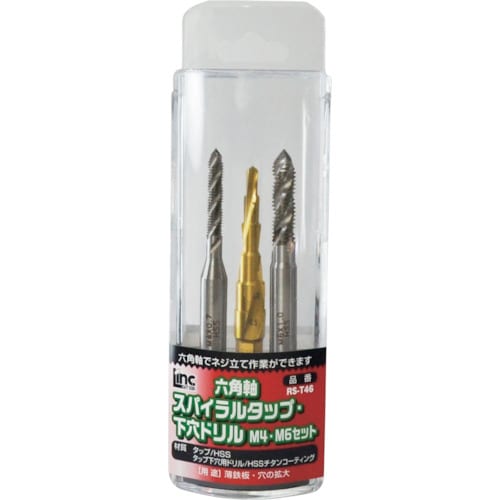 ライト 六角軸スパイラルタップ・下穴ドリルM4・M