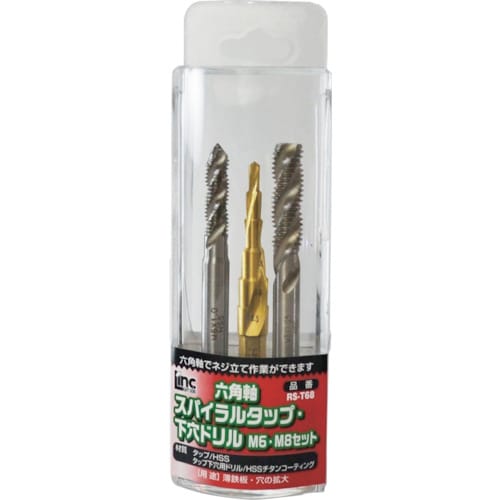 ライト 六角軸スパイラルタップ・下穴ドリルM6・M