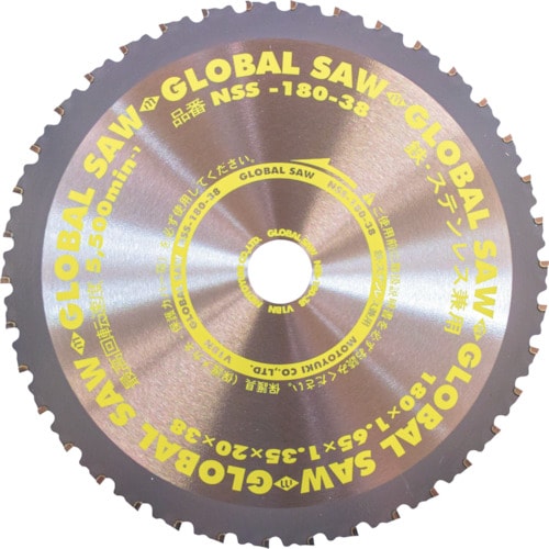 モトユキ 鉄・ステンレス兼用グローバルソー