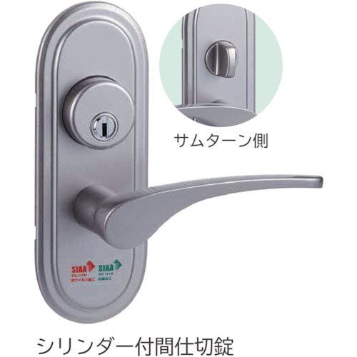 長沢 Vi−Clear LE−G92R シリンダー