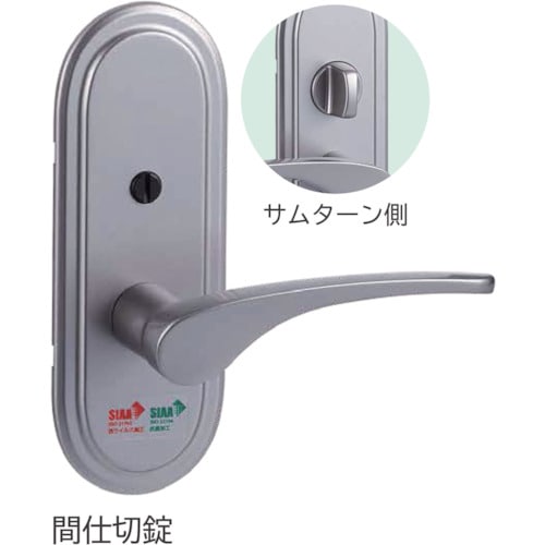 長沢 Vi−Clear LE−G91R 間仕切錠