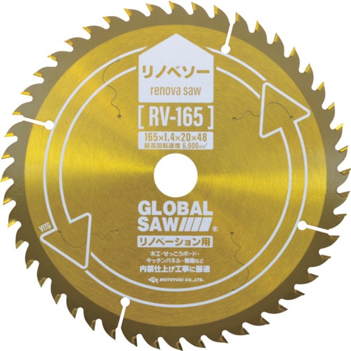 モトユキ グローバルソーリノベーション用チップソー