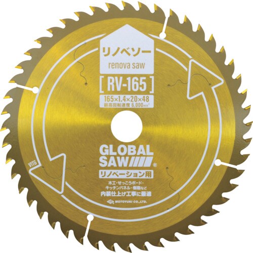 モトユキ グローバルソーリノベーション用チップソー