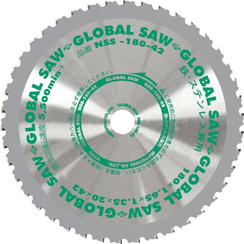 モトユキ 鉄・ステンレス兼用グローバルソー