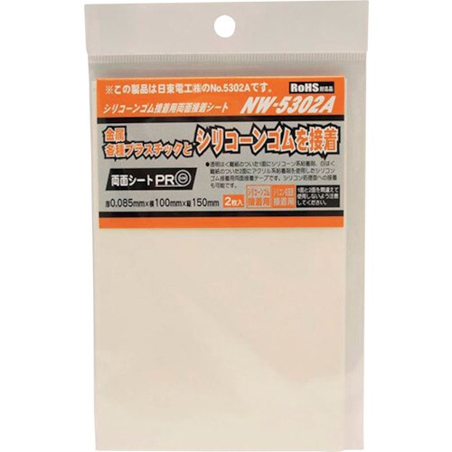 WAKI 両面シート NW−5302A 2枚入り