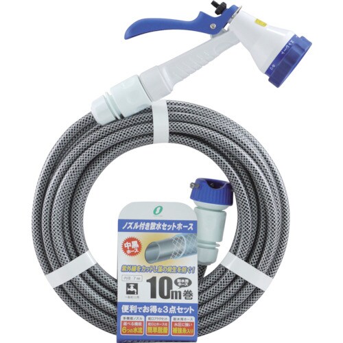 サンヨー ノズル付き散水セットホース 10m