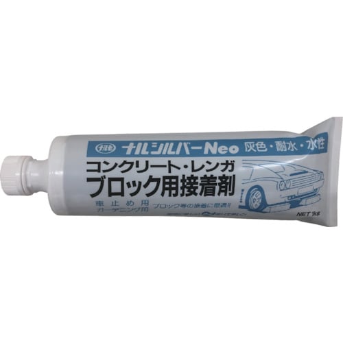 成瀬化学 コンクリートブロック接着剤 ナルシルバー