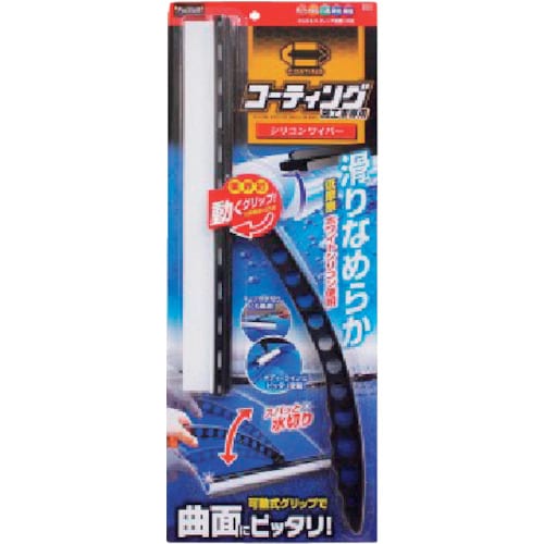 プロスタッフ ポリマーメンテナンス シリコンワイパ