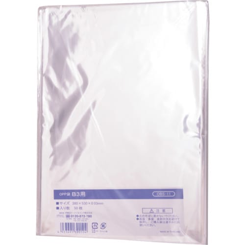 IRL OPP袋シールなし B3用