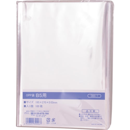 IRL OPP袋シールなし B5用